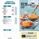 도원다방 이미지