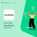 레이지서퍼스