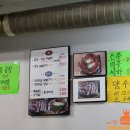 숯불마당곱창 이미지