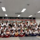 차돌태권스쿨 이미지