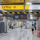 헤이스테이원룸텔