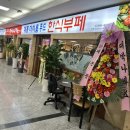 이룸푸드 이미지