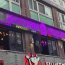 수지피시방 | 신촌 술집 맛 좋고 가성비 좋은 수지상회 신촌점