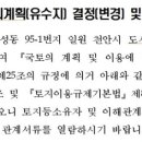 성성금빛공인중개사사무소 이미지