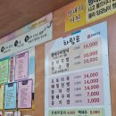 용바위 | [강원/인제] 아침식사 맛집? <용바위식당> 직접 다녀온 솔직후기