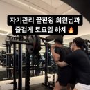 클래식짐 청라PT 네이버블로그