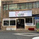 울산남구청 | 울산 남구청 맛집 산더미 울산 삼산본점 후기