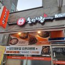 노상치킨채운점