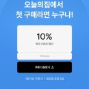 명식탁 | 4인용 세라믹 식탁 1400 세트 추천 및 실제 사용 후기