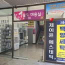 GS25 강서방화 이미지