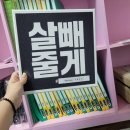 다이어트핫플레이스 이미지