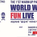 시립미술관(비엔날레주차장) 이미지