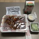 대왕불맛 이미지