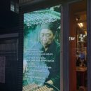 보배숯불구이 | 마산쪽갈비 야구장 맛집 숯불구이 참뽀뽀쪽갈비 먹방후기(주차, 내부, 메뉴)