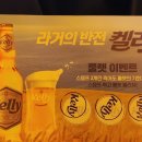 맥주라운지 이미지
