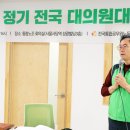 전국통합공무원노동조합, 코로나19로 인해 미뤄졌던 2020 정기 전국대의원대회 개최! 이미지