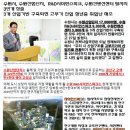 로얄산업개발 이미지