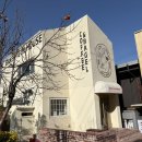 맛나방앗간 | 속초 중앙시장 맛집 방앗간베이글 소금빵 베이글 솔직 후기