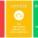 서인천자동차서비스