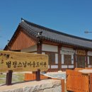 법정스님마을도서관 프레시안