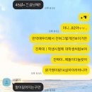 안경나라호평점 | <만약에 우리> 2주동안 같은 영화 4번 본 사람의 마지막 후기