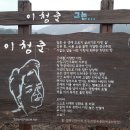 장흥시외버스터미널 이미지