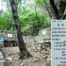 돌샘약수터 이미지