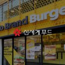 신세계파트너스 - 양천구 오목로 136 | 신세계파트너스