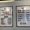 광명방앗간 | 광명 하안동 또또또간집 생고기 맛집 하안돈 후기 내돈내산