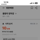 양자강 이미지