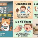 아이미소약국 - 천안시 서북구 불당33길 1 | 아이미소약국