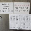 영산스포츠타운 네이버블로그
