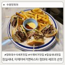 티제이버거앤파스타 | 잠실새내 티제이버거앤파스타 청와대 셰프의 손맛으로 오픈런 필수(ft. 연예인 목격)