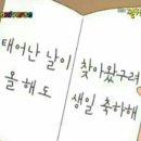 언양술집언술2014 | 언양에서 예진이 언니 생일 파티하기