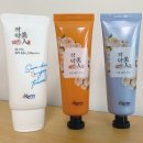 현대에스엔피 | 5대 한약재 작약으로 "작약미인" 출시