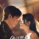 아내는 친구처럼, 남편은 애인처럼 행복한 부부 대화법 | 떠오른 김에 써 보자. &lt;주 교수~&gt; 시리즈 관련.