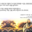 📕 고린도후서 12장 1절 ∼ 10절 (2025. 03. 23) 이미지