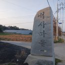 외사천 Daum카페