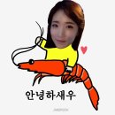 홍대프로간장새우집