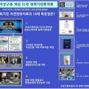 광명경희한의원 이미지