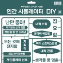 로제몽