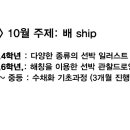 루이스아트랩미술교습소
