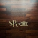 스파드에이치 - 강남구 영동대로141길 20 | Spa De H 스파드에이치 센트럴점 산전 마사지, 헤드스파 관리 후기