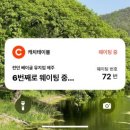 이마트 앞 횡단보도 | 제주 런던베이글뮤지엄 오픈런 후기 및 주차장 위치