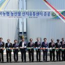 율곡농협 농산물산지유통센터 이미지