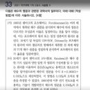 혹시 이거 가 ) 답이 왜 연역일까요? 귀납이나 가설 연역은 안될까요? 기출입니다 ! 이미지