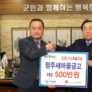 백옥목욕탕 이미지