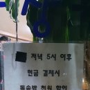 팔공산한의원 이미지