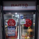 행구로(3) 이미지