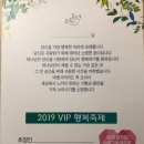 포항중부교회 초청카드 이미지